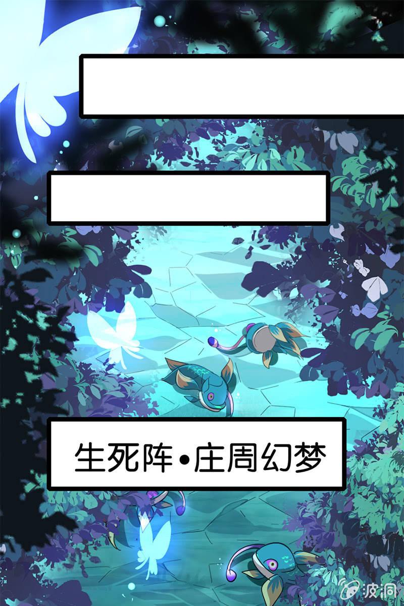 这熊猫怕不是狗假扮的吧？！1
