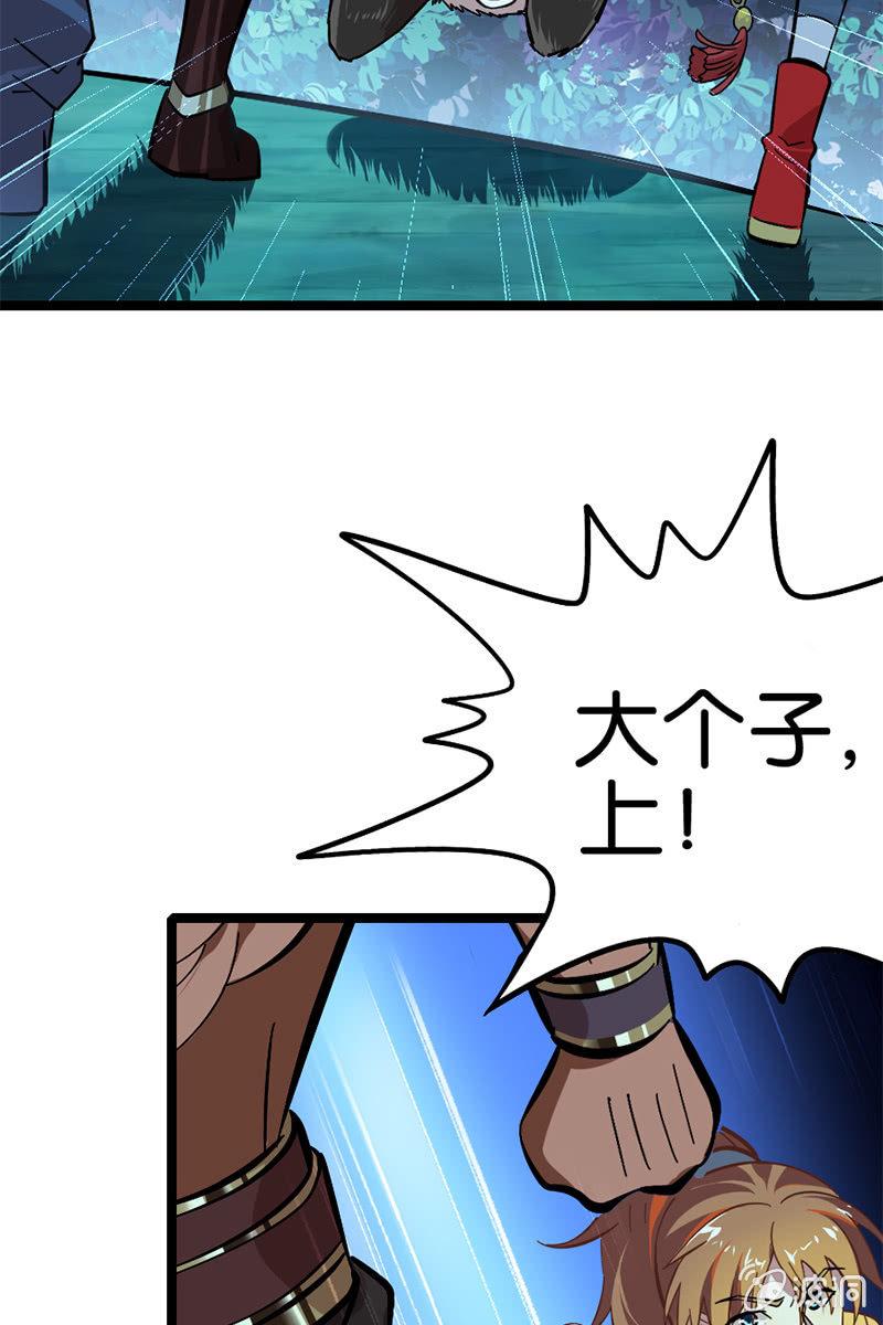 这熊猫怕不是狗假扮的吧？！11