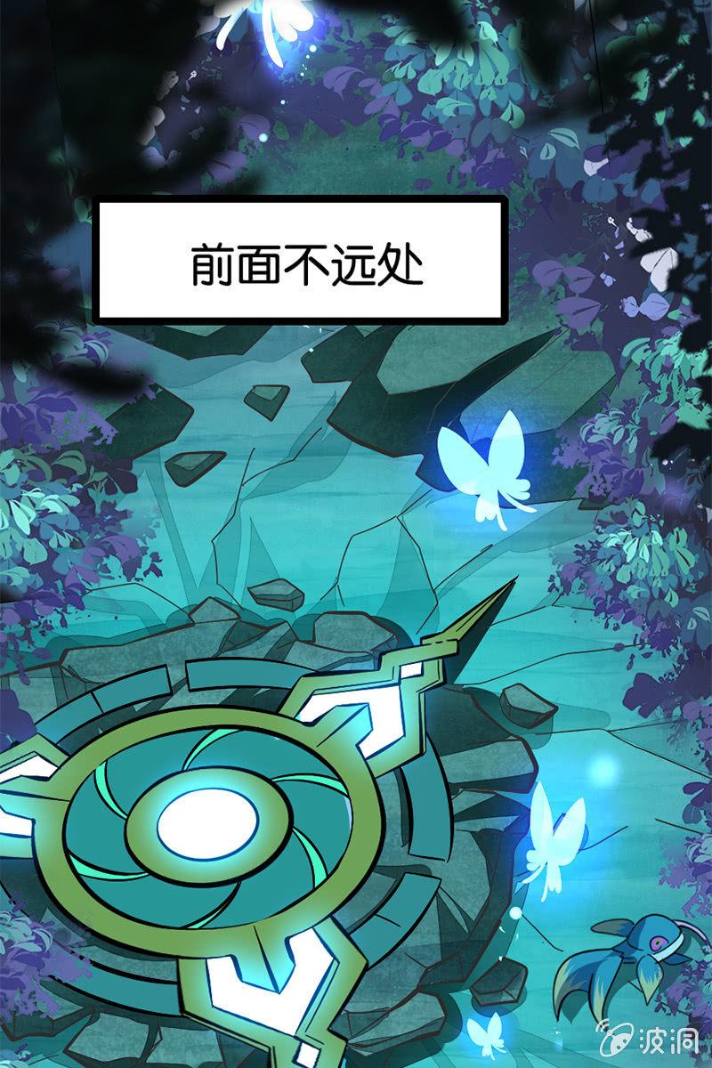 这熊猫怕不是狗假扮的吧？！18