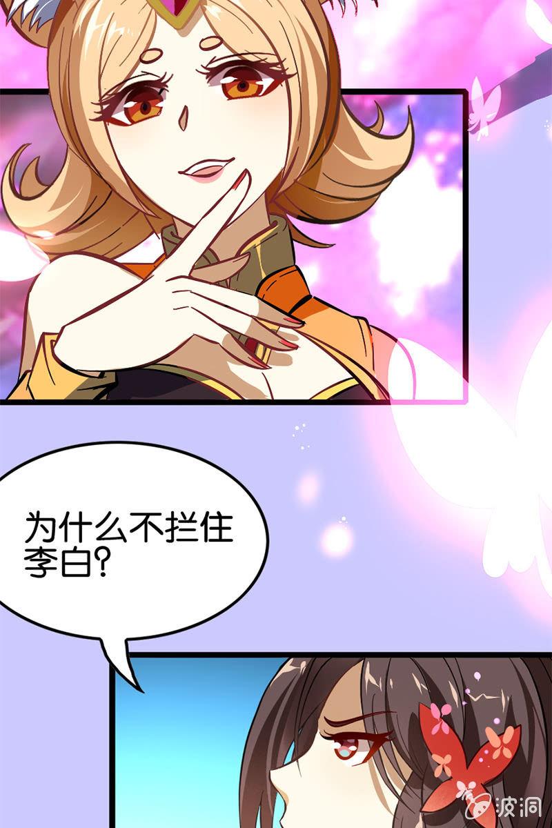 这熊猫怕不是狗假扮的吧？！30