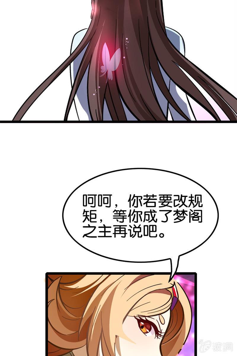 这熊猫怕不是狗假扮的吧？！34