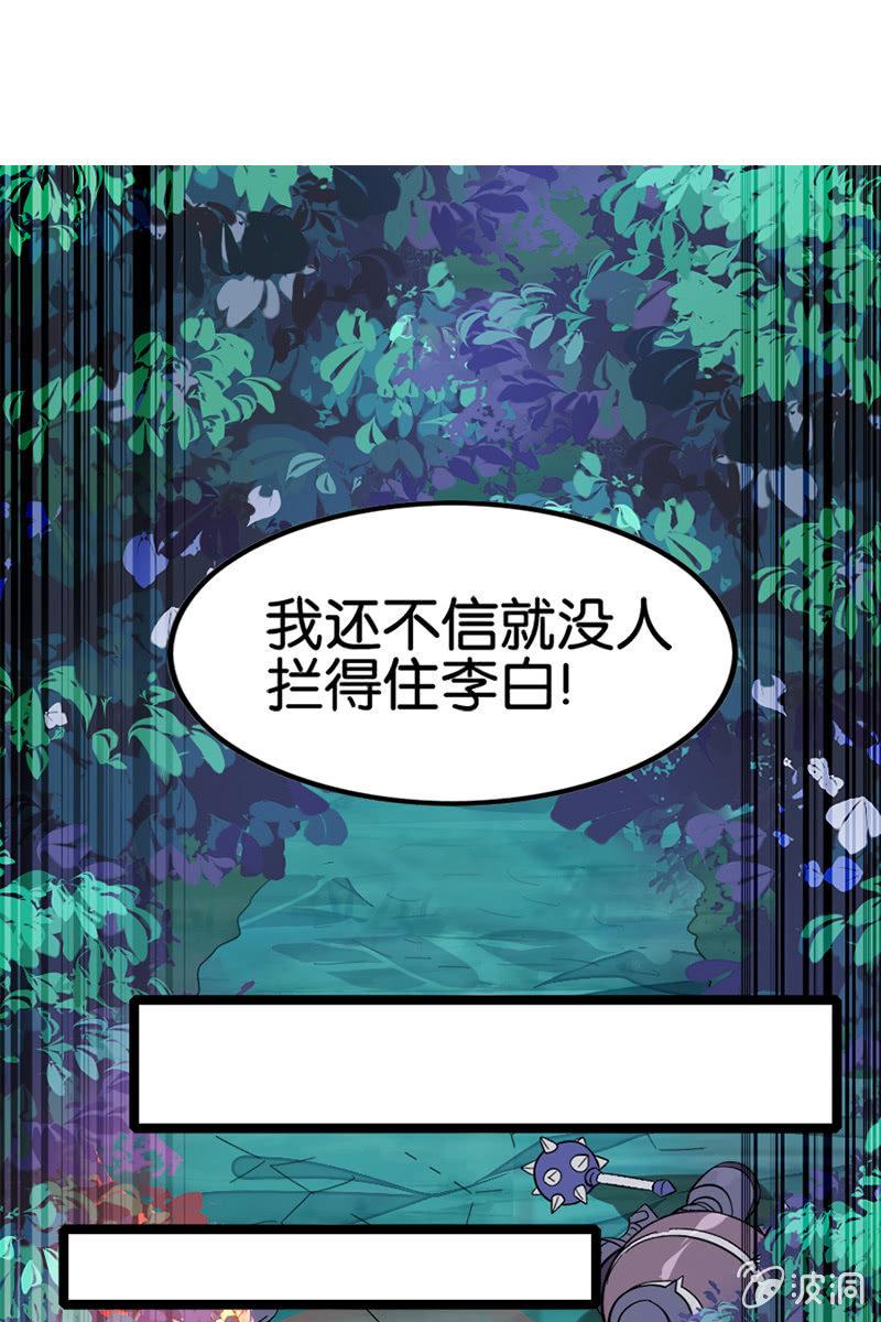 这熊猫怕不是狗假扮的吧？！36