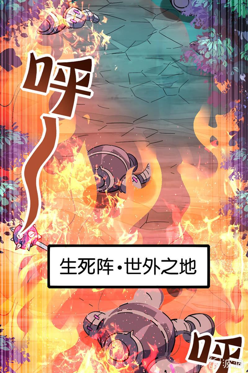这熊猫怕不是狗假扮的吧？！37