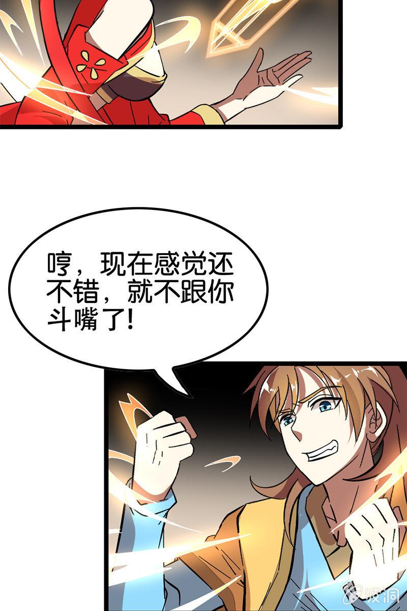 这熊猫怕不是狗假扮的吧？！54