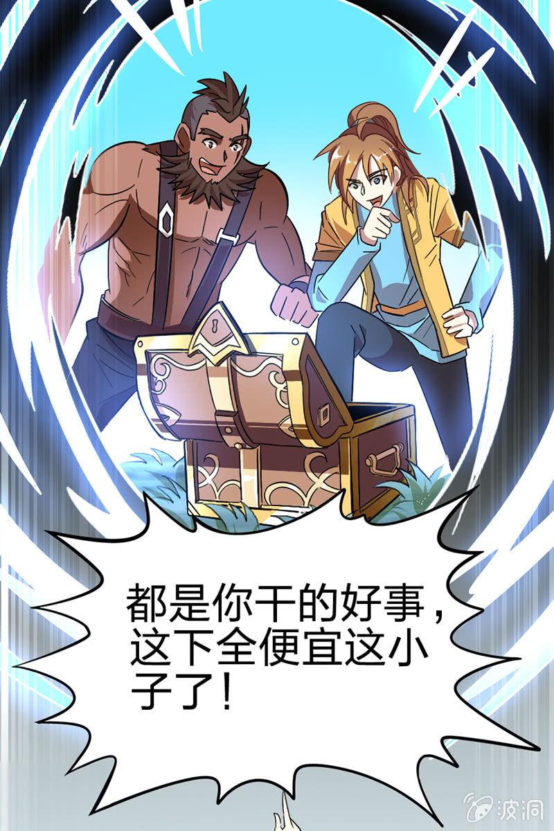 终于能见到偶像李白了！6