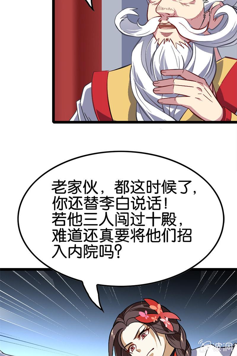终于能见到偶像李白了！9