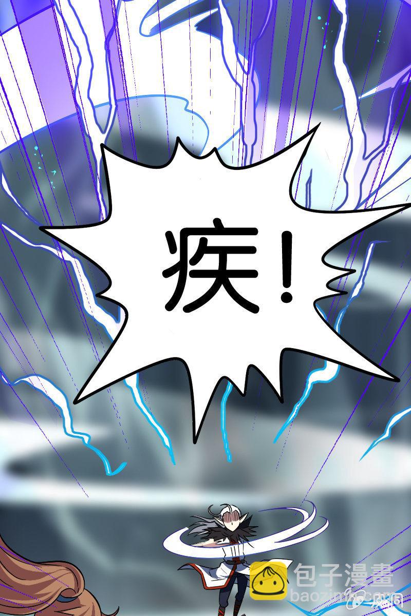 区区怨念，竟敢造次！10