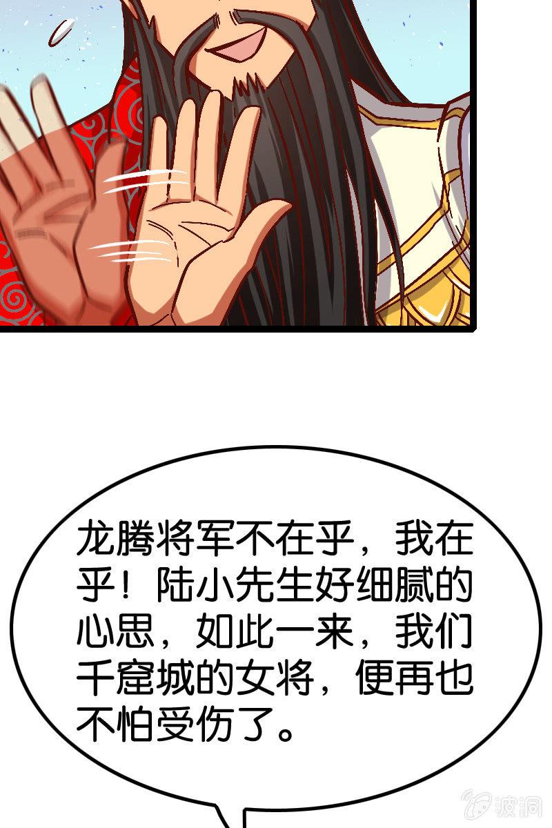 原来我如此抢手吗？10