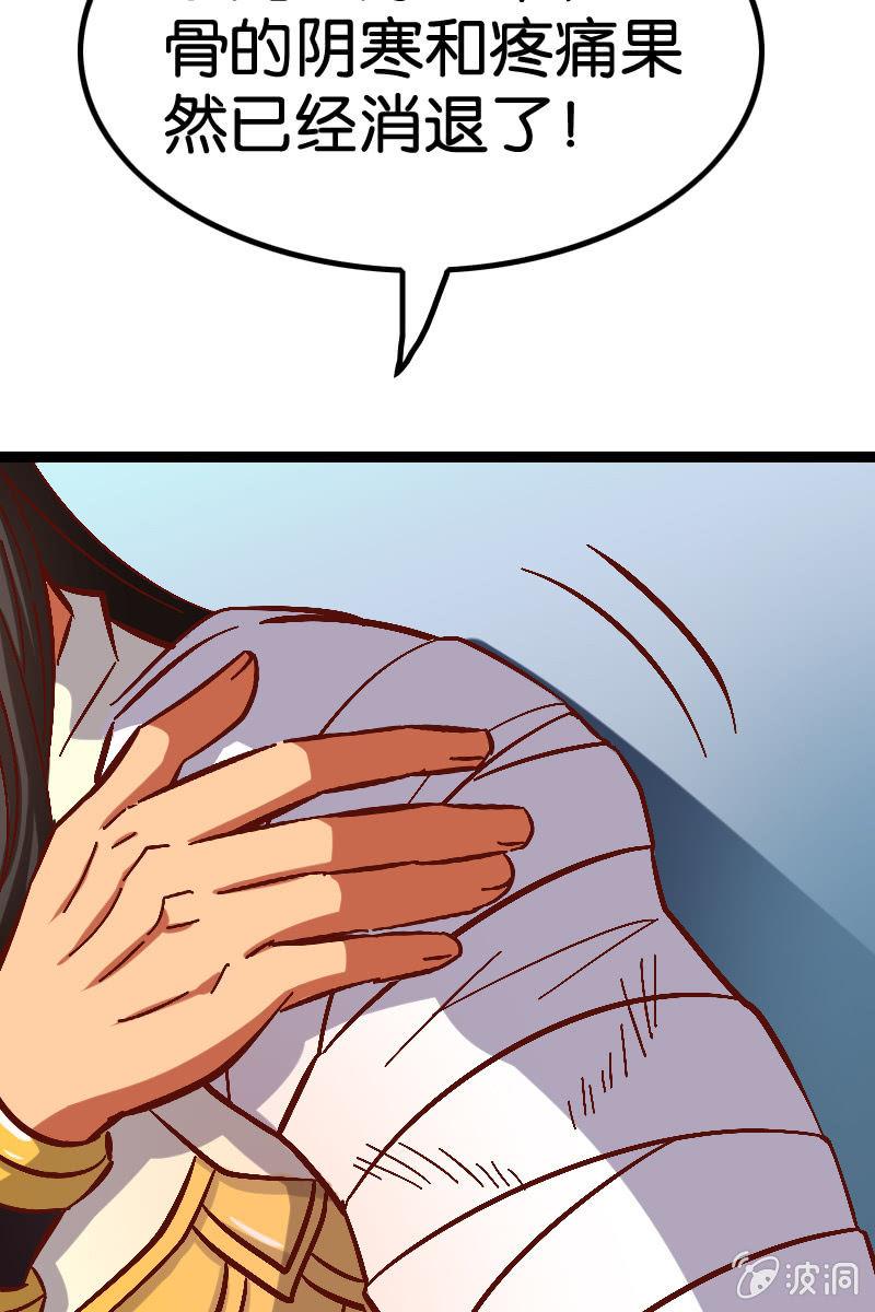 原来我如此抢手吗？12