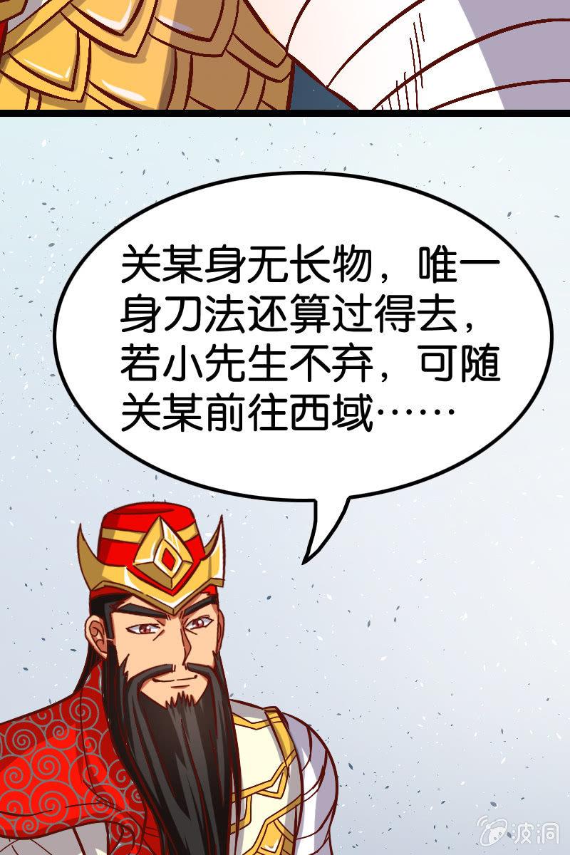 原来我如此抢手吗？13