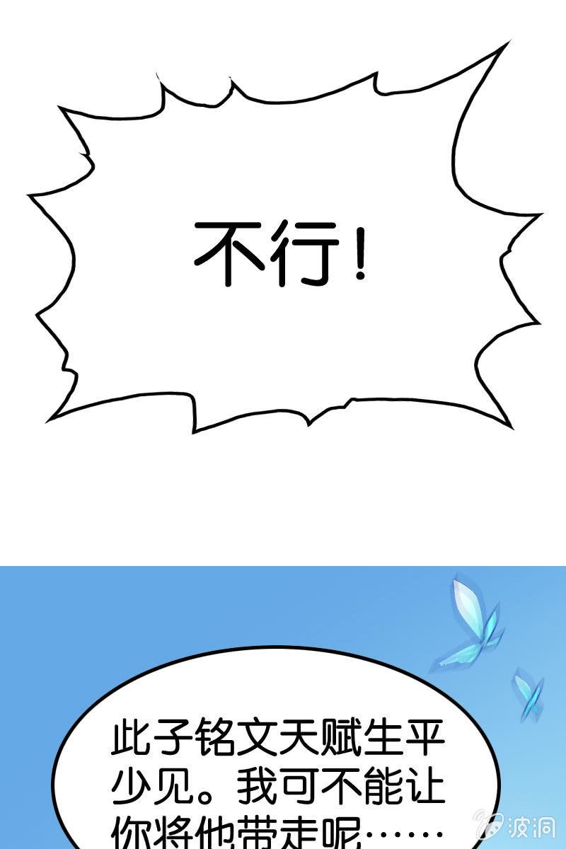原来我如此抢手吗？17