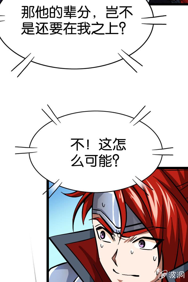 原来我如此抢手吗？22