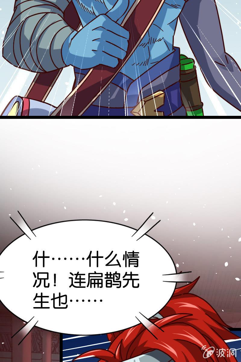 原来我如此抢手吗？27