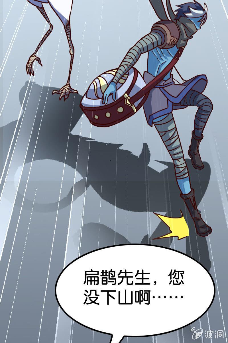 原来我如此抢手吗？29