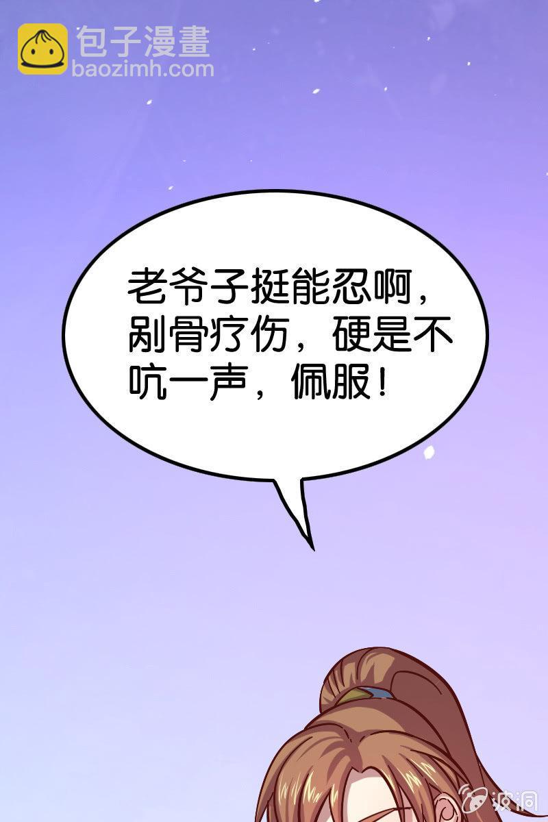 原来我如此抢手吗？3