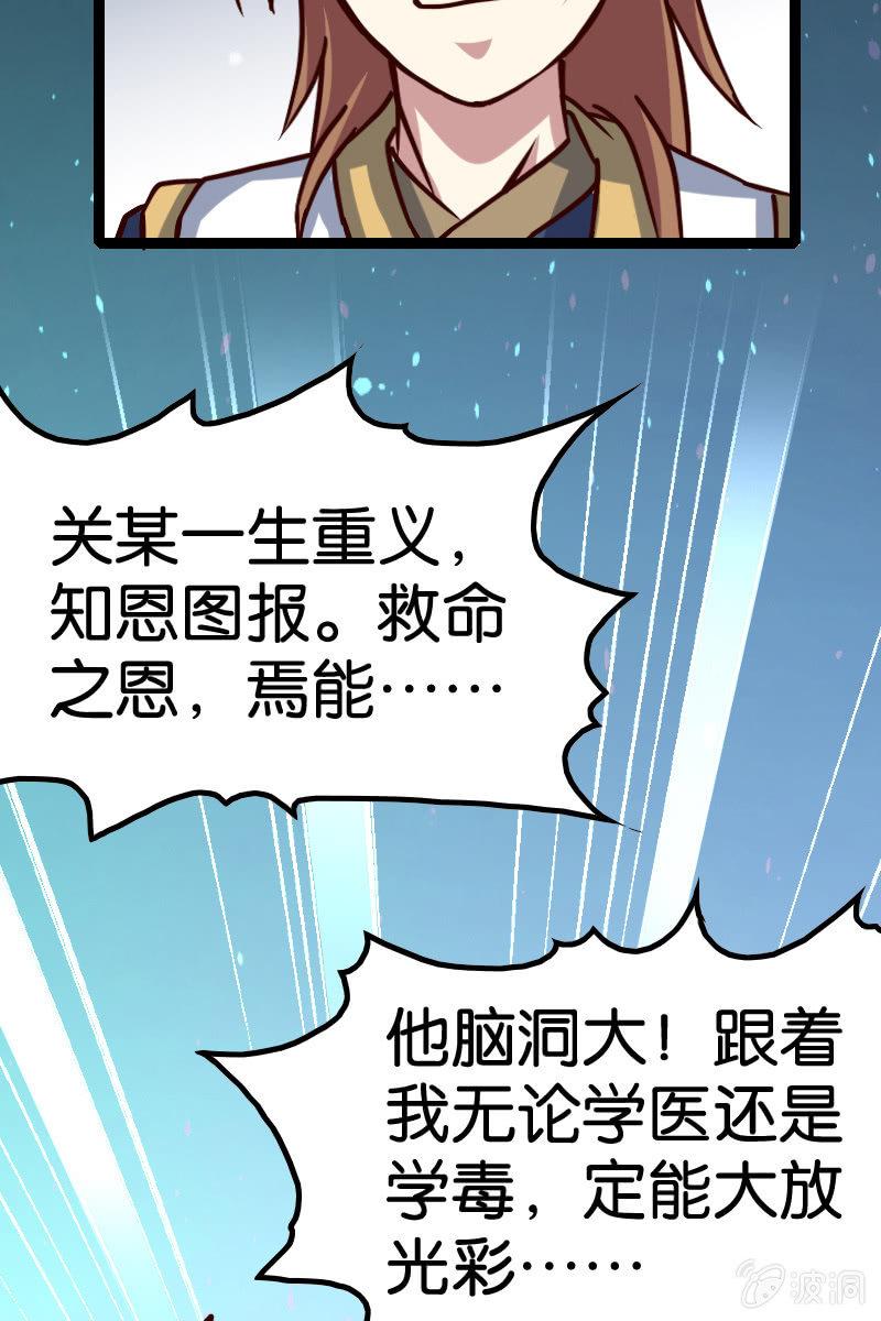 原来我如此抢手吗？35