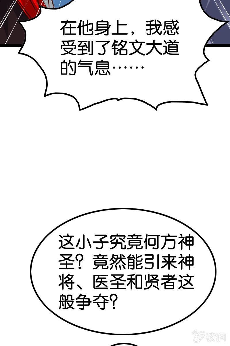 原来我如此抢手吗？37