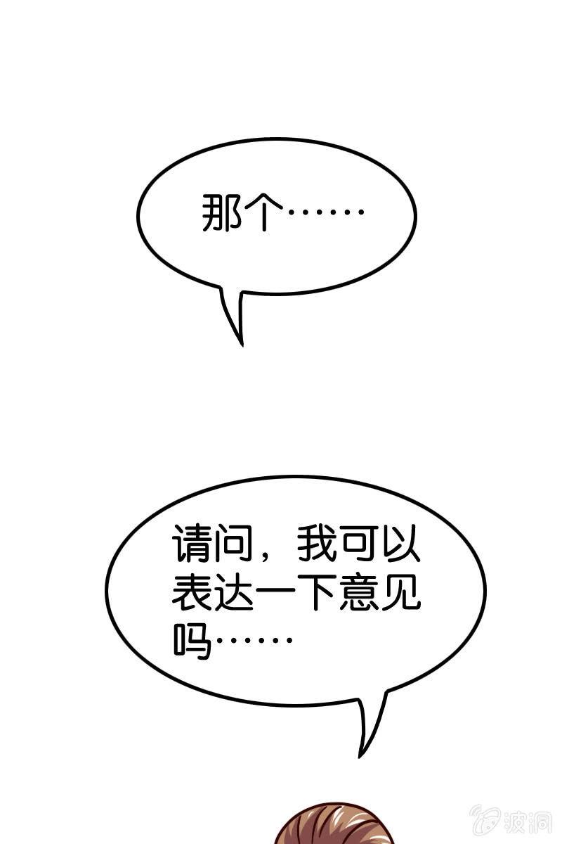 原来我如此抢手吗？39