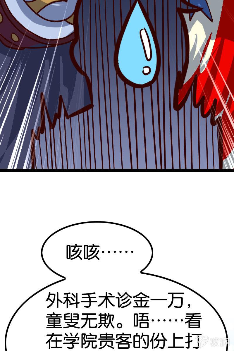 原来我如此抢手吗？42