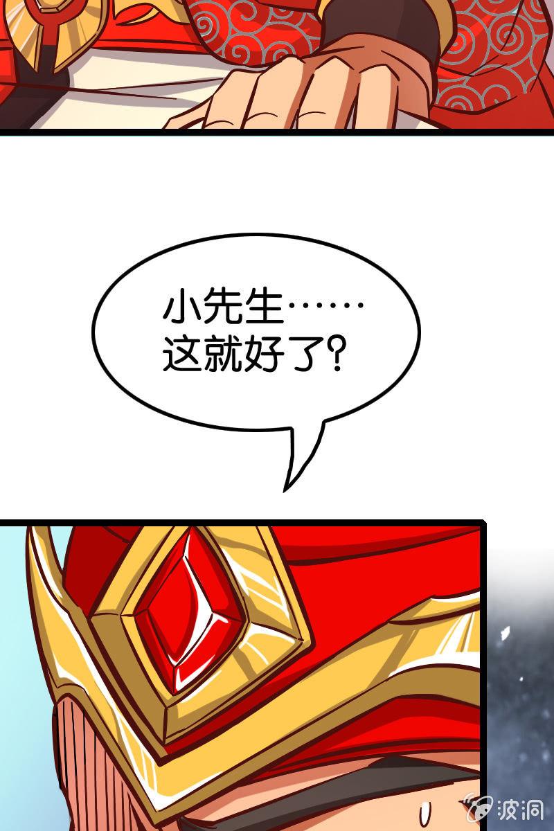 原来我如此抢手吗？5