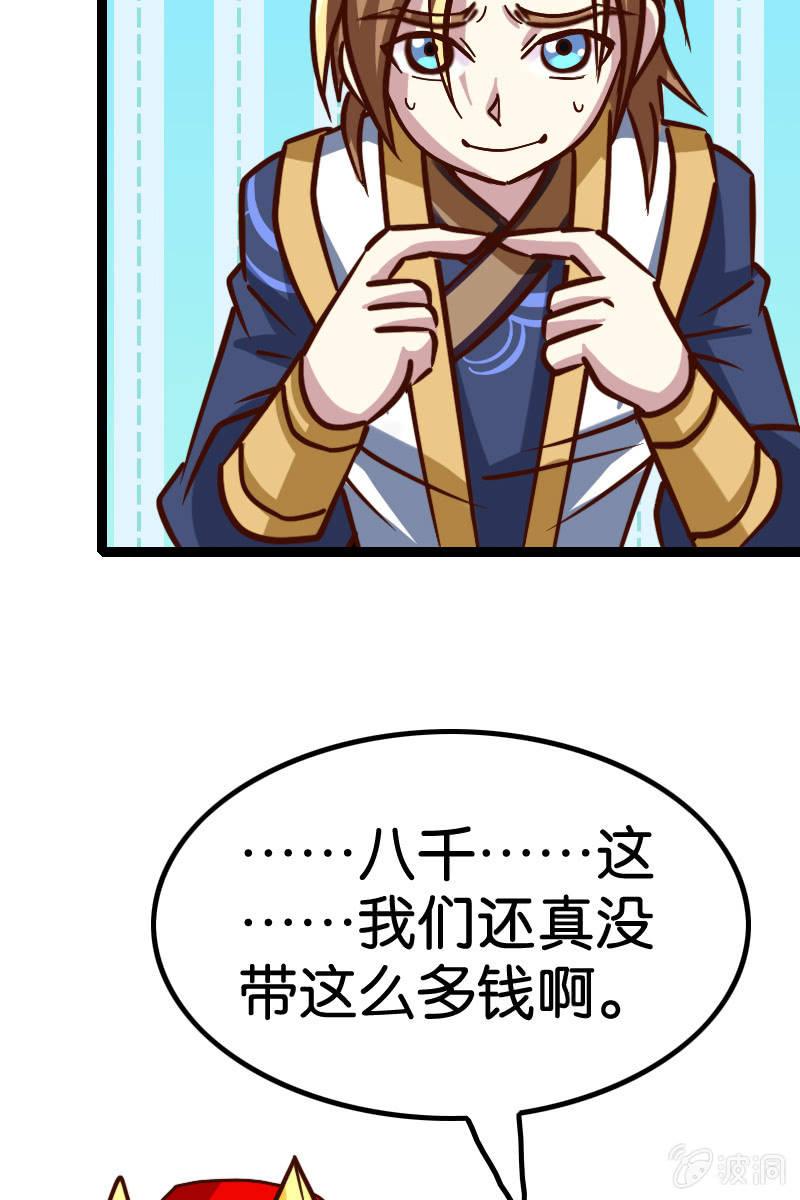 原来我如此抢手吗？52