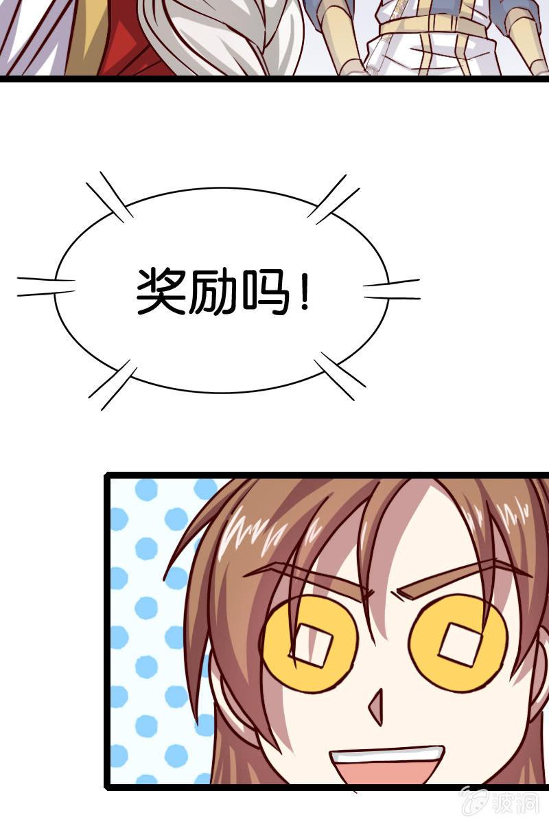 原来我如此抢手吗？56
