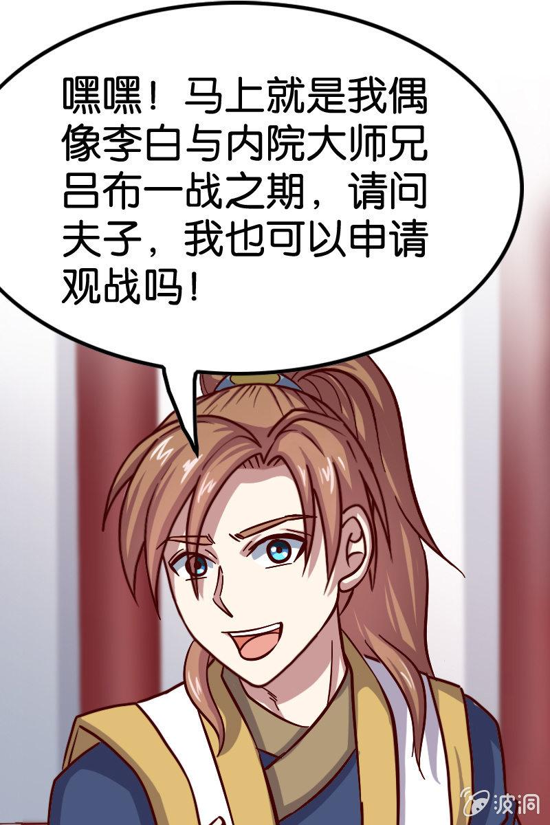 原来我如此抢手吗？57