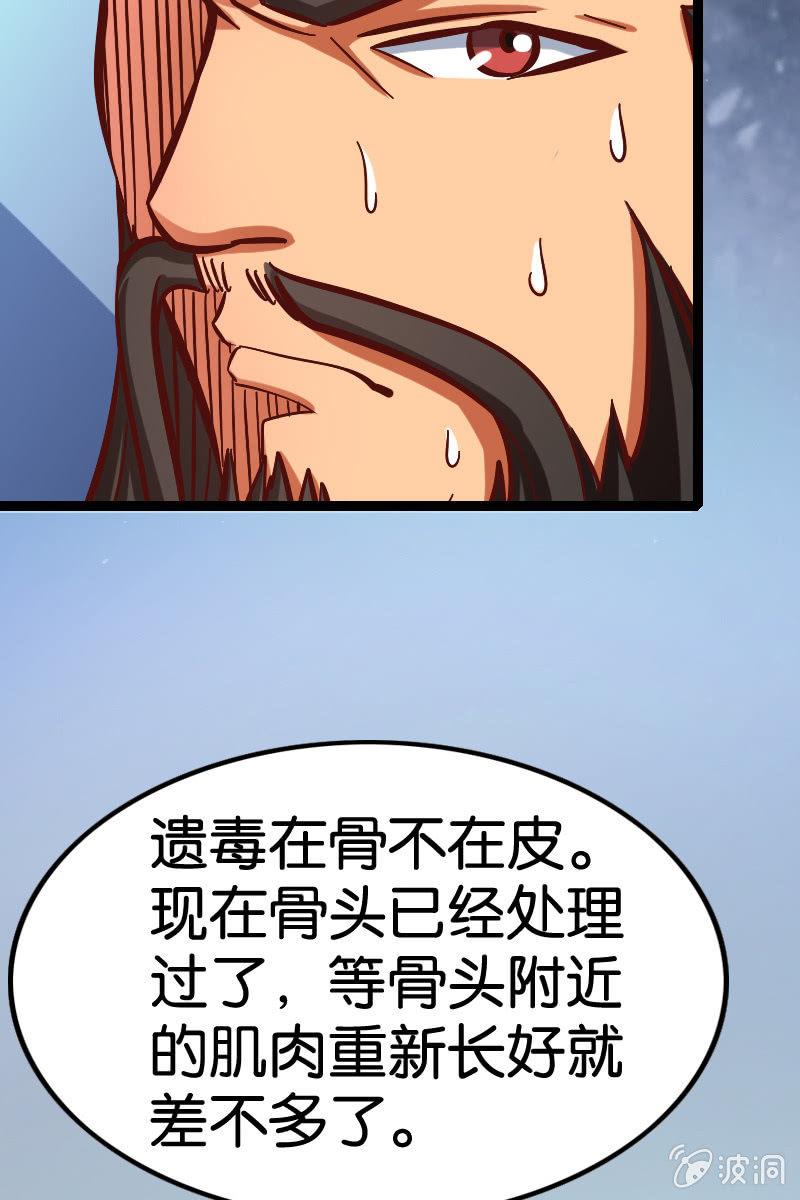 原来我如此抢手吗？6