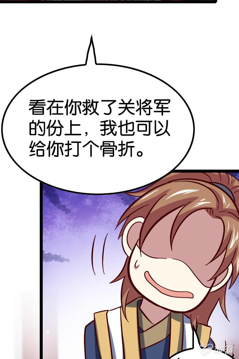 原来我如此抢手吗？60