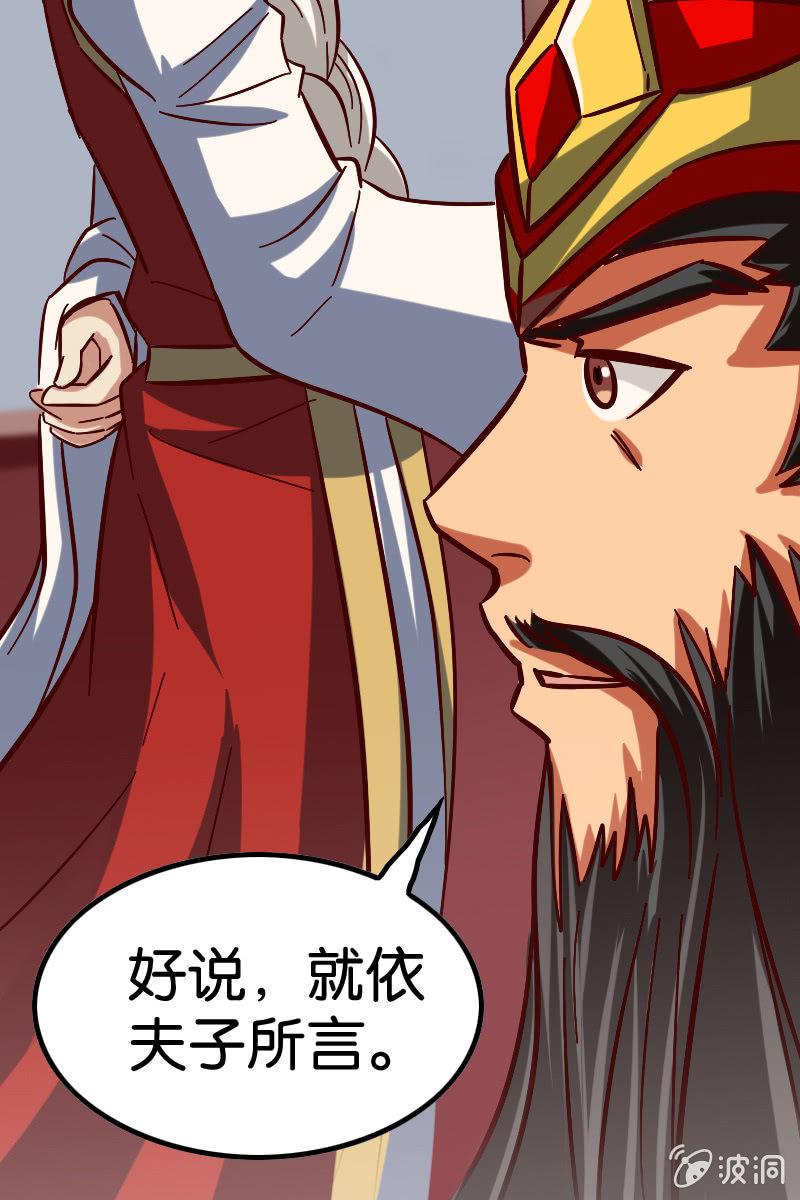 原来我如此抢手吗？62