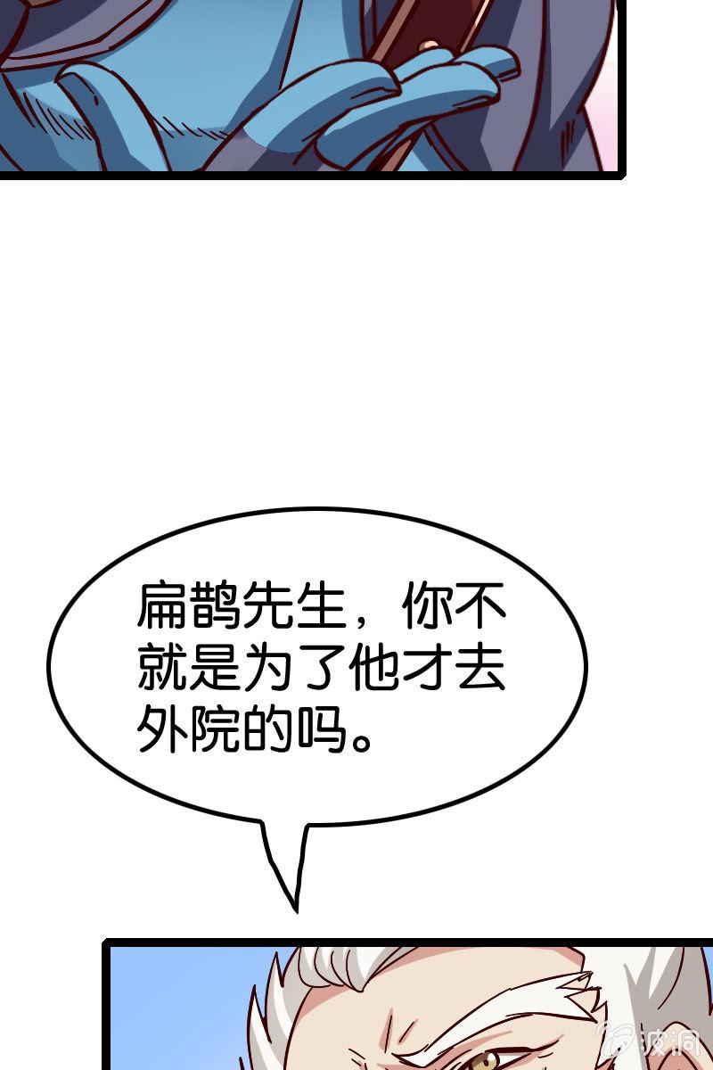 原来我如此抢手吗？67