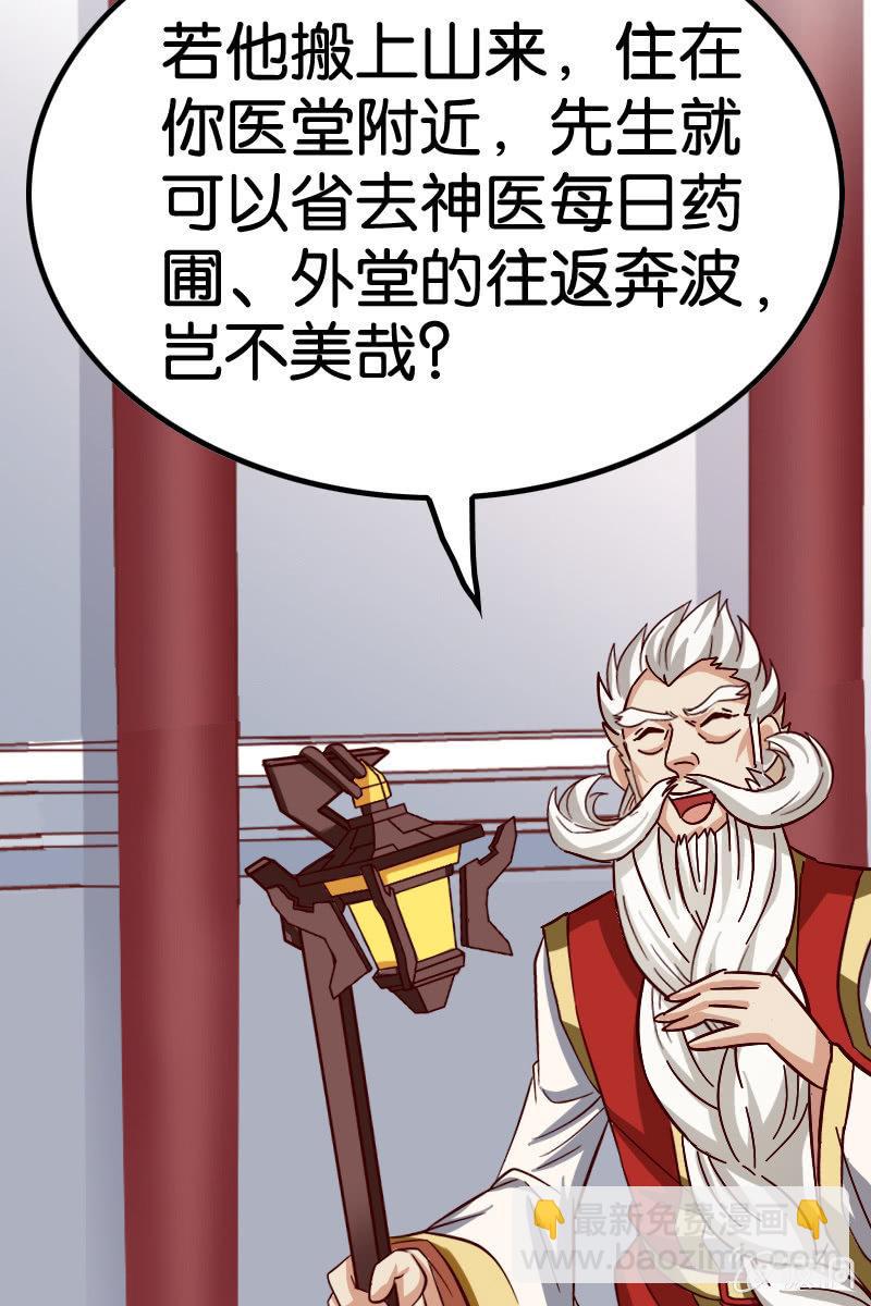 原来我如此抢手吗？69