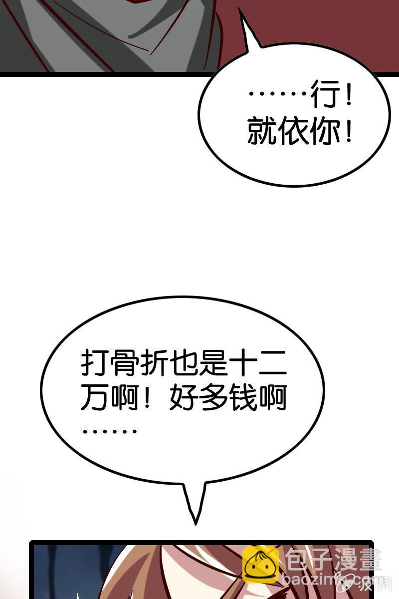 原来我如此抢手吗？71