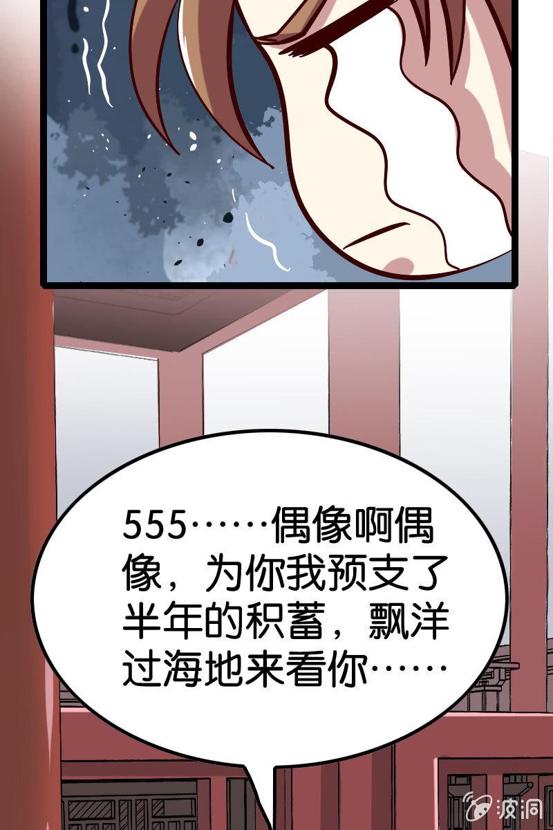 原来我如此抢手吗？72