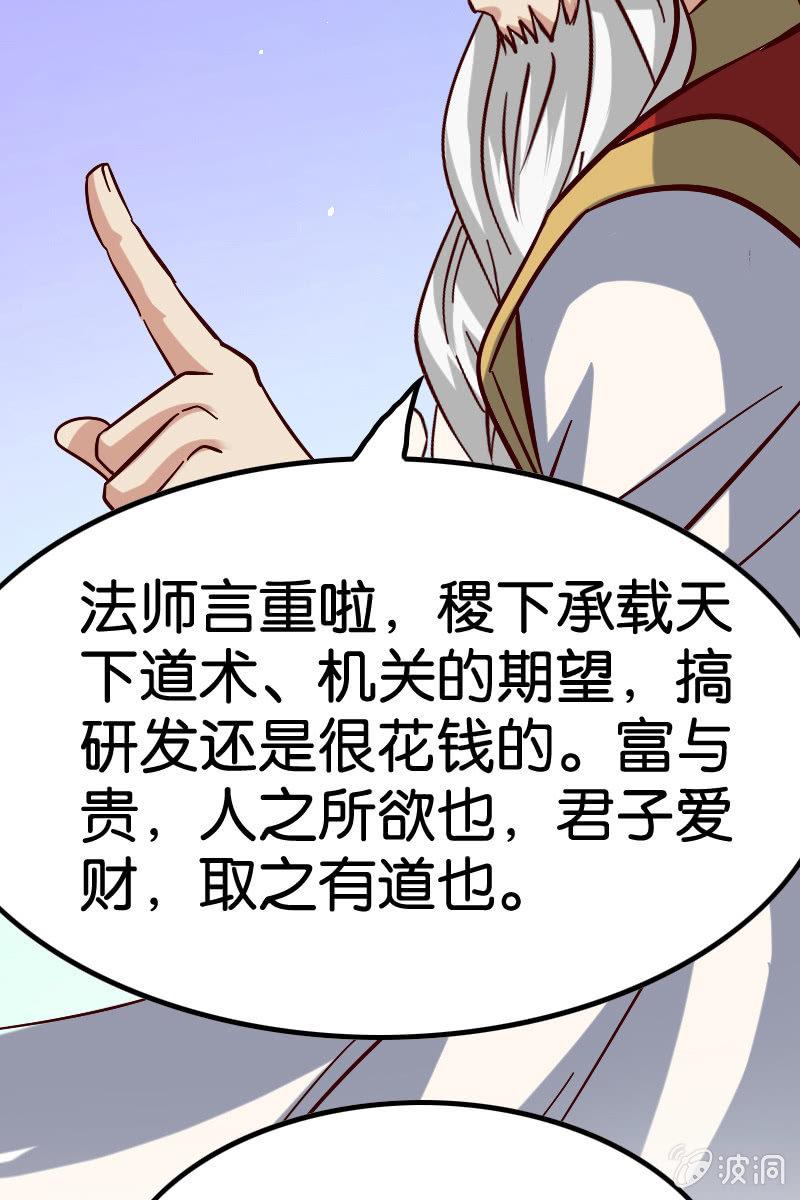 原来我如此抢手吗？76
