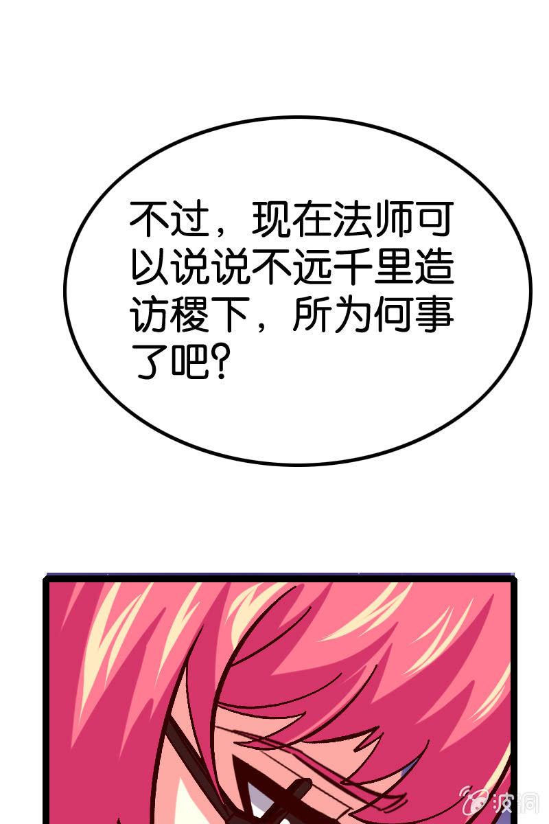 原来我如此抢手吗？78