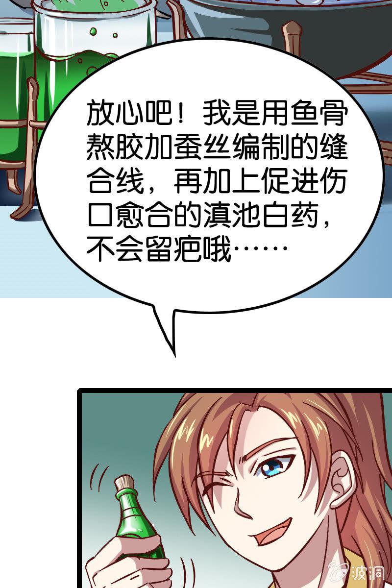 原来我如此抢手吗？8