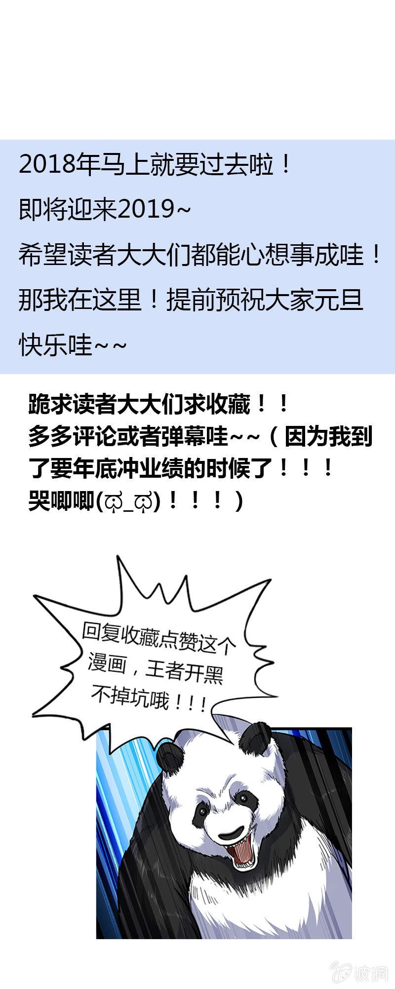 原来我如此抢手吗？80