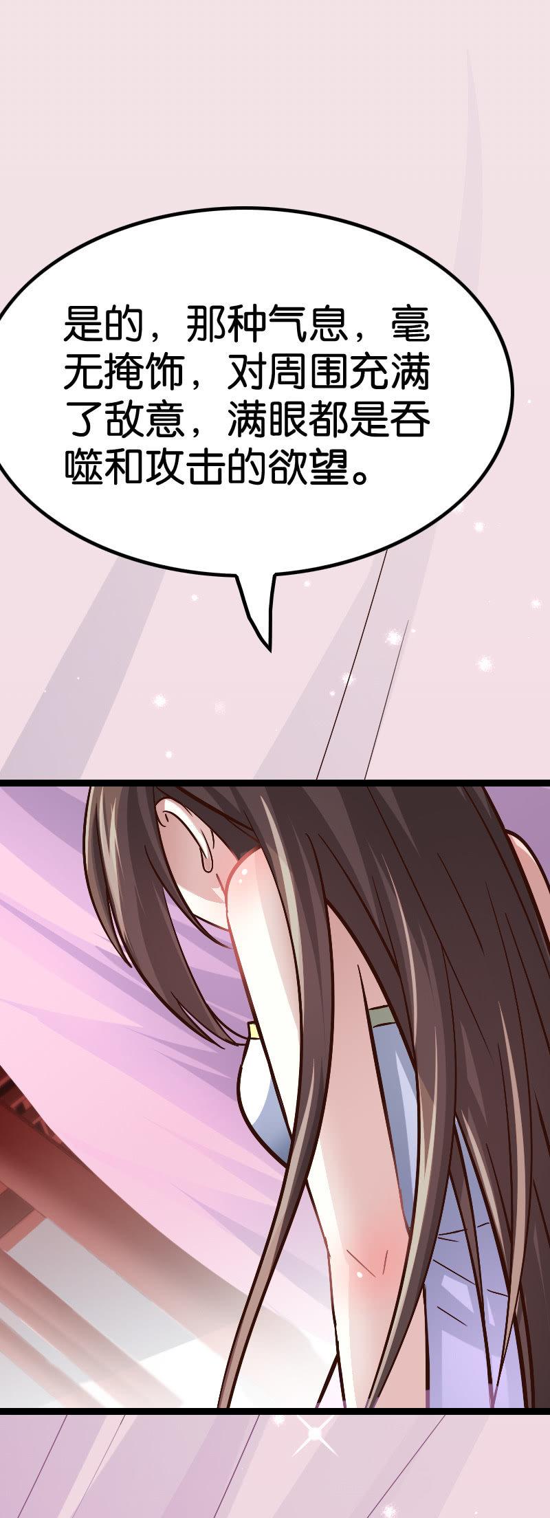 貂蝉番外 下1
