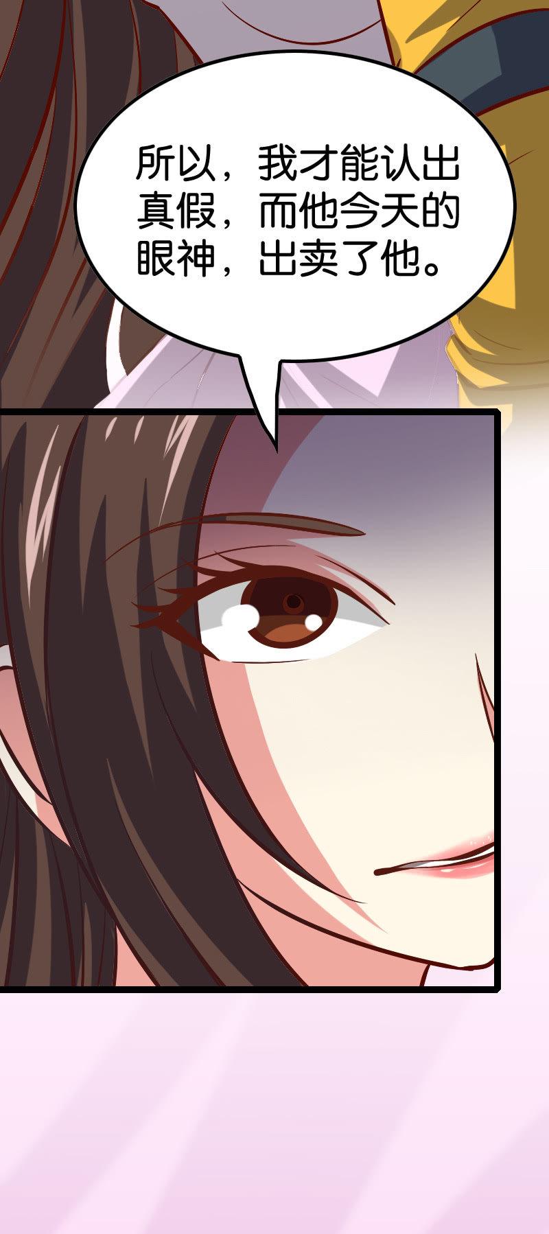 貂蝉番外 下7