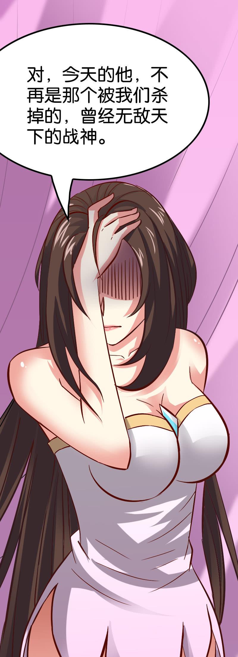 貂蝉番外 下9