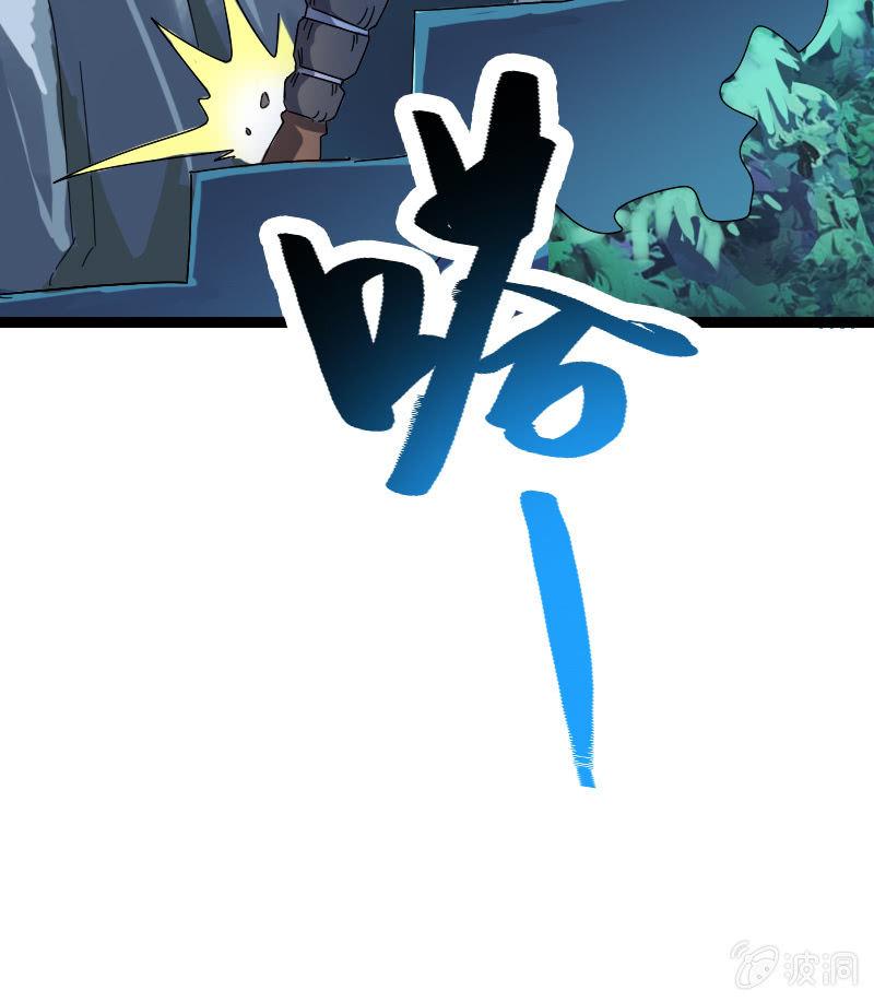 各怀鬼胎12