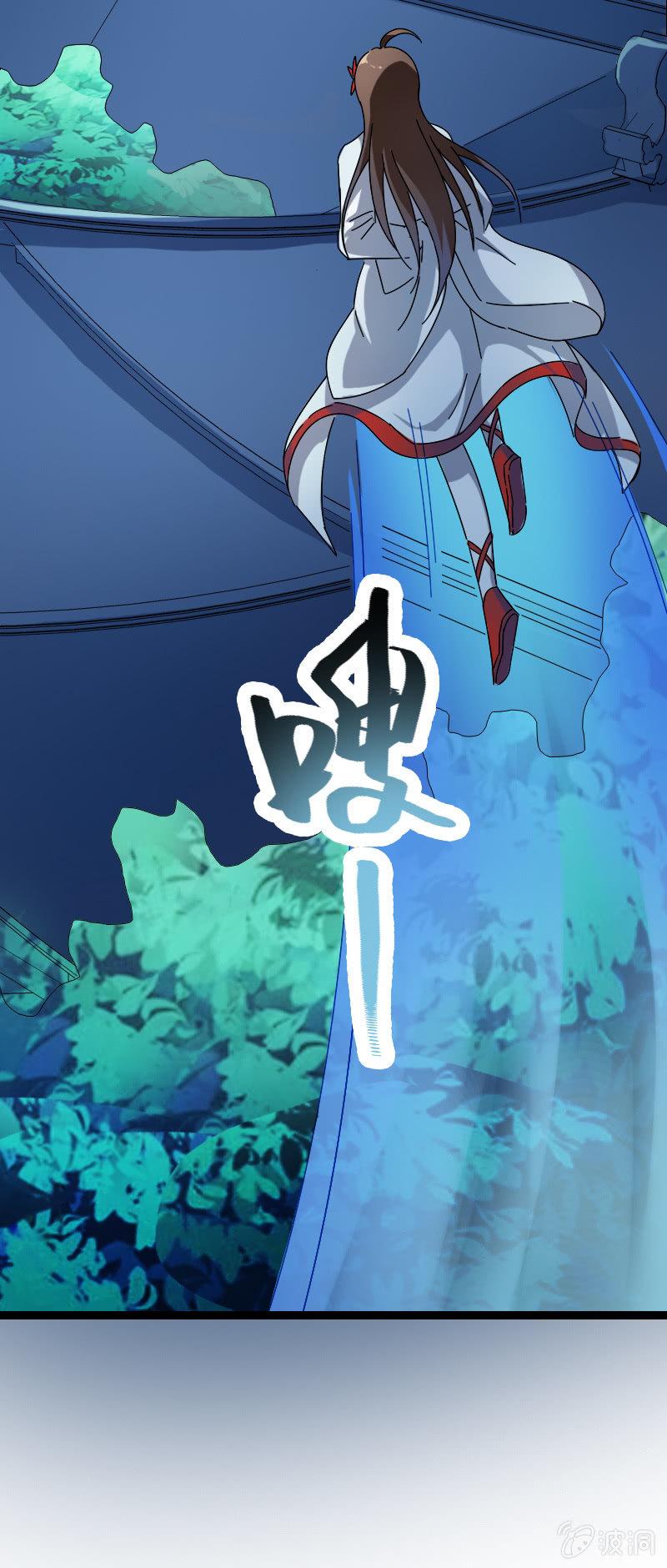 各怀鬼胎36