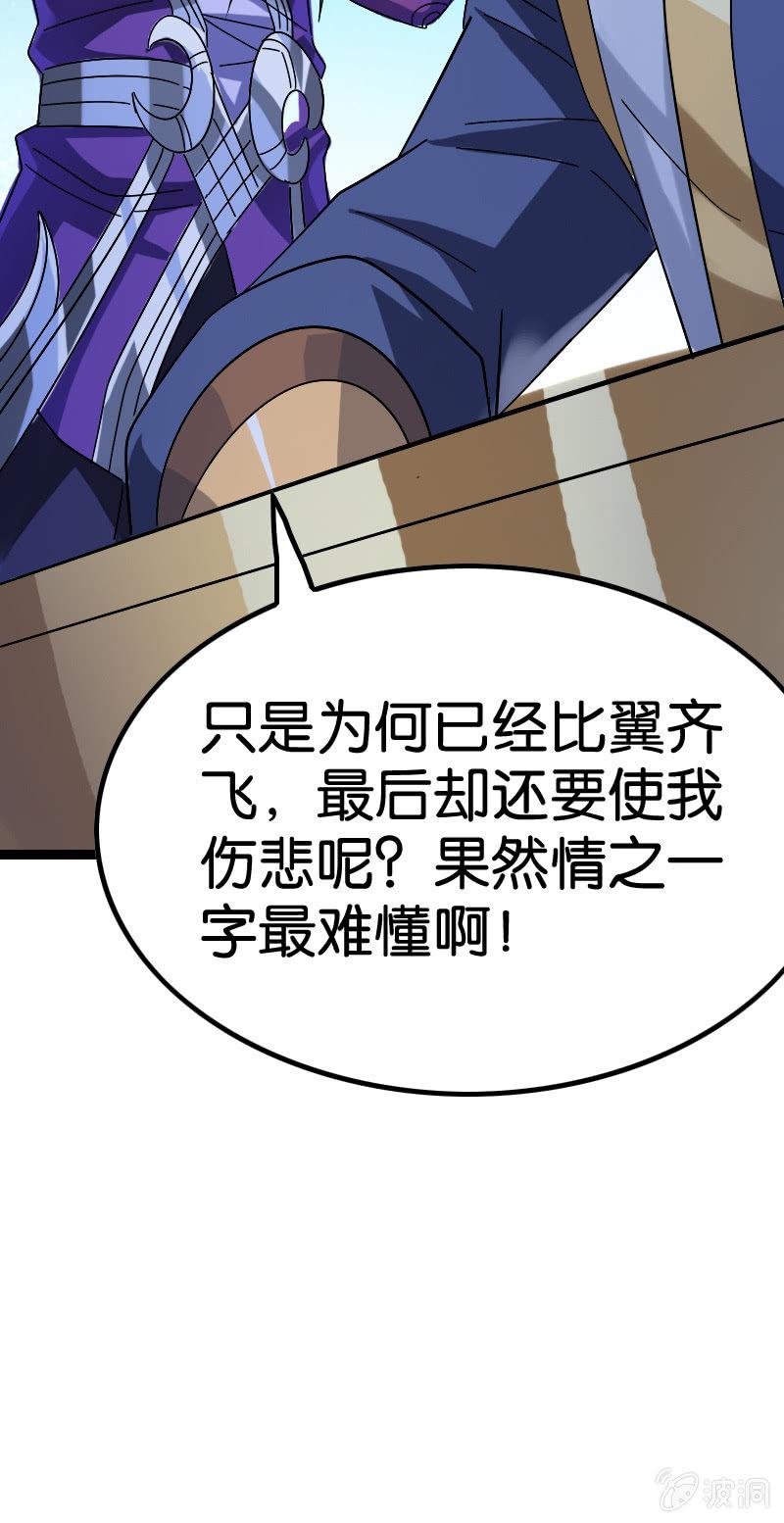 往昔28