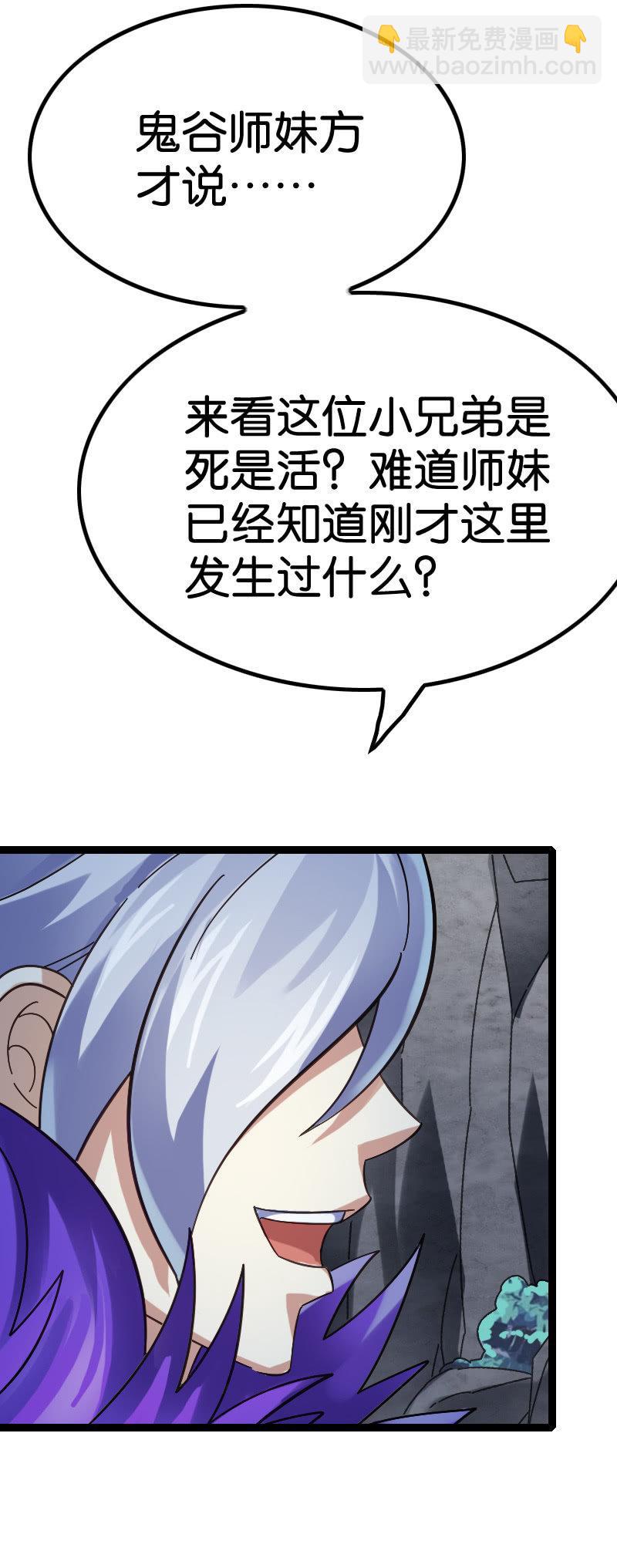 往昔35