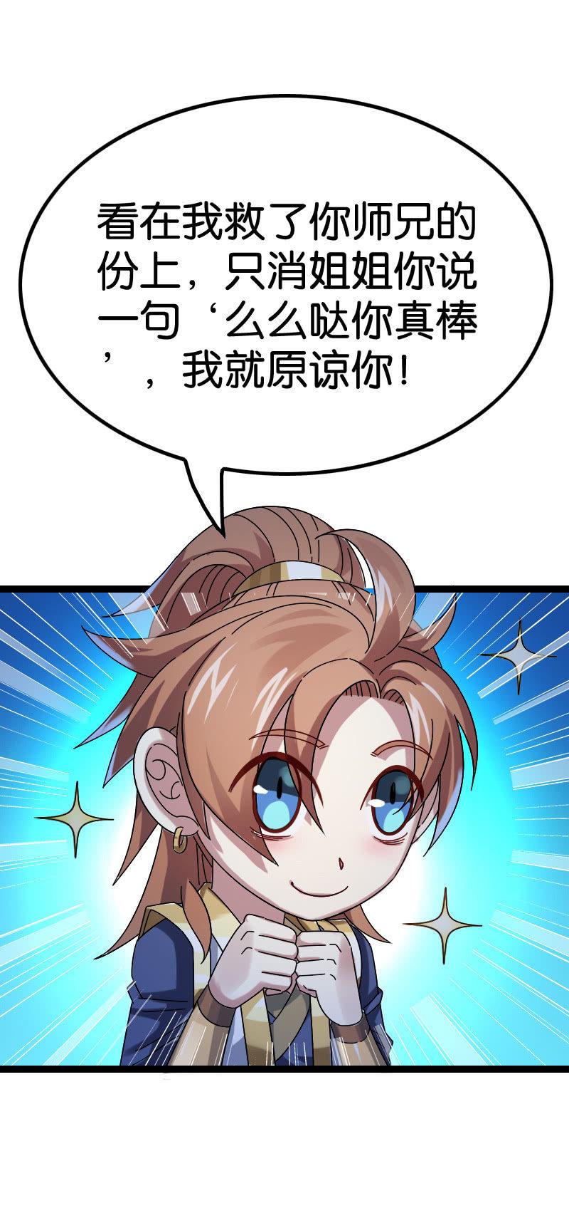 往昔41