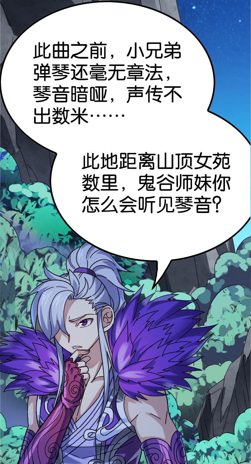 往昔43