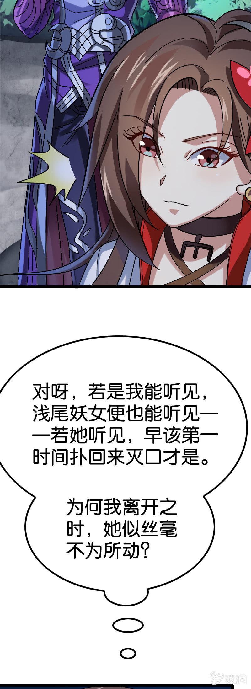往昔44