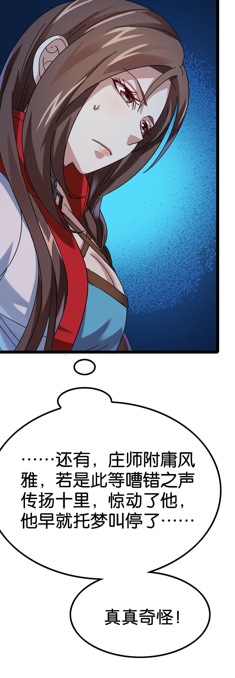 往昔45