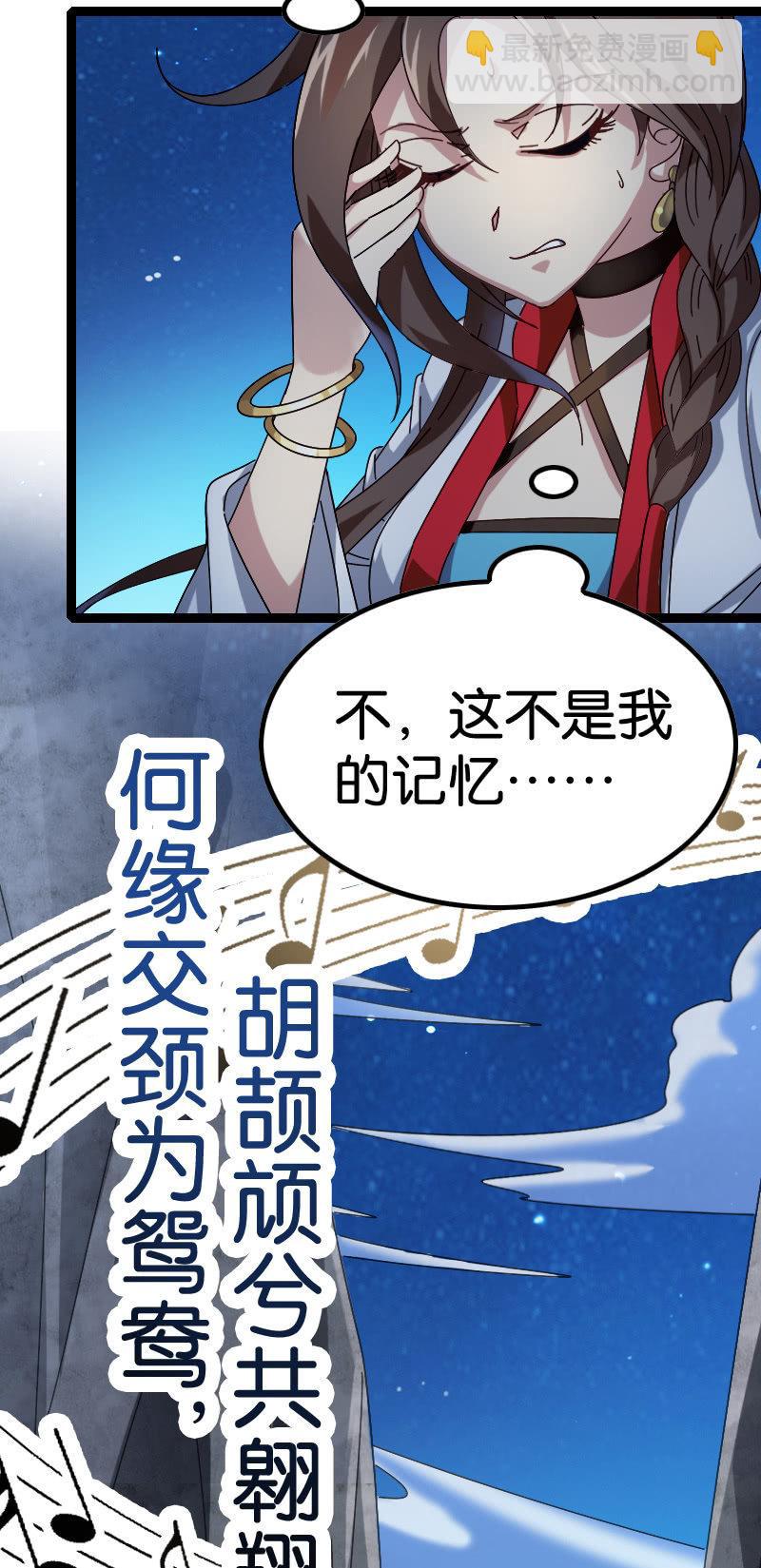 往昔7